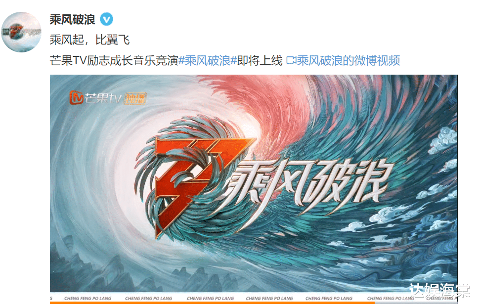 那英|《浪姐3》发布预告,官博悄悄改名,嘉宾阵容引热议,那英回归?