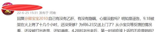 律师|28案怪事频发，老杜不知道策是亲儿，杜粉神经错乱惊现反水潮