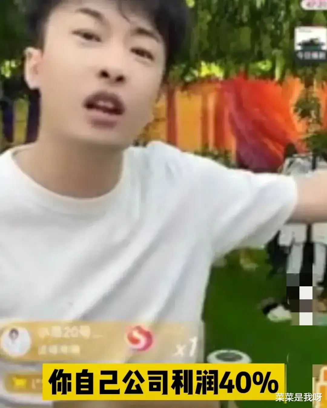 董宇辉|董宇辉还是落入了辛巴的圈套中,他的一句话引来了网友的质疑