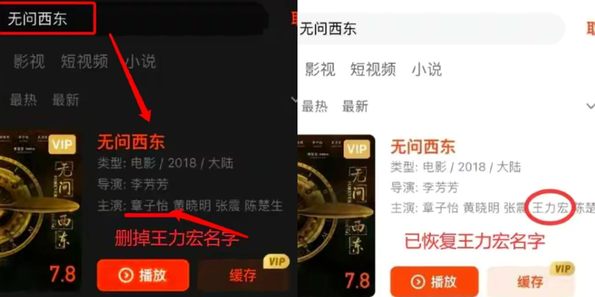 王力宏|王力宏正式官宣复出，为什么是拉斯维加斯？