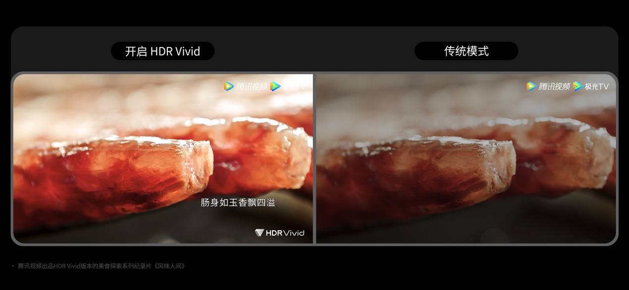 华为智慧屏|全球首款通过双 Vivid认证的电视产品将发布，为什么是华为？