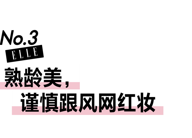 星播报 为什么周韵每次出现总能成为话题?
