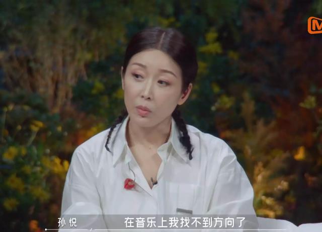 孙悦|一洗第二期疑似翻车耻辱，《时光音乐会》重启庄主模式，强势回归