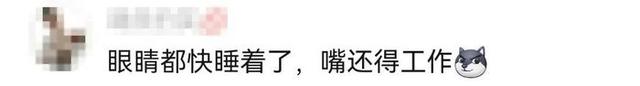 微笑|春晚群演小哥微笑19秒，本人回应：每一次都用尽全力