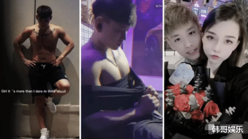 |吴迪媳妇直播间展示三围,吴迪拒绝跟网红合体任何人都不够段位