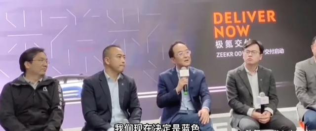 汽车|极氪001EC天幕维权后续，安聪慧：整个行业还没有