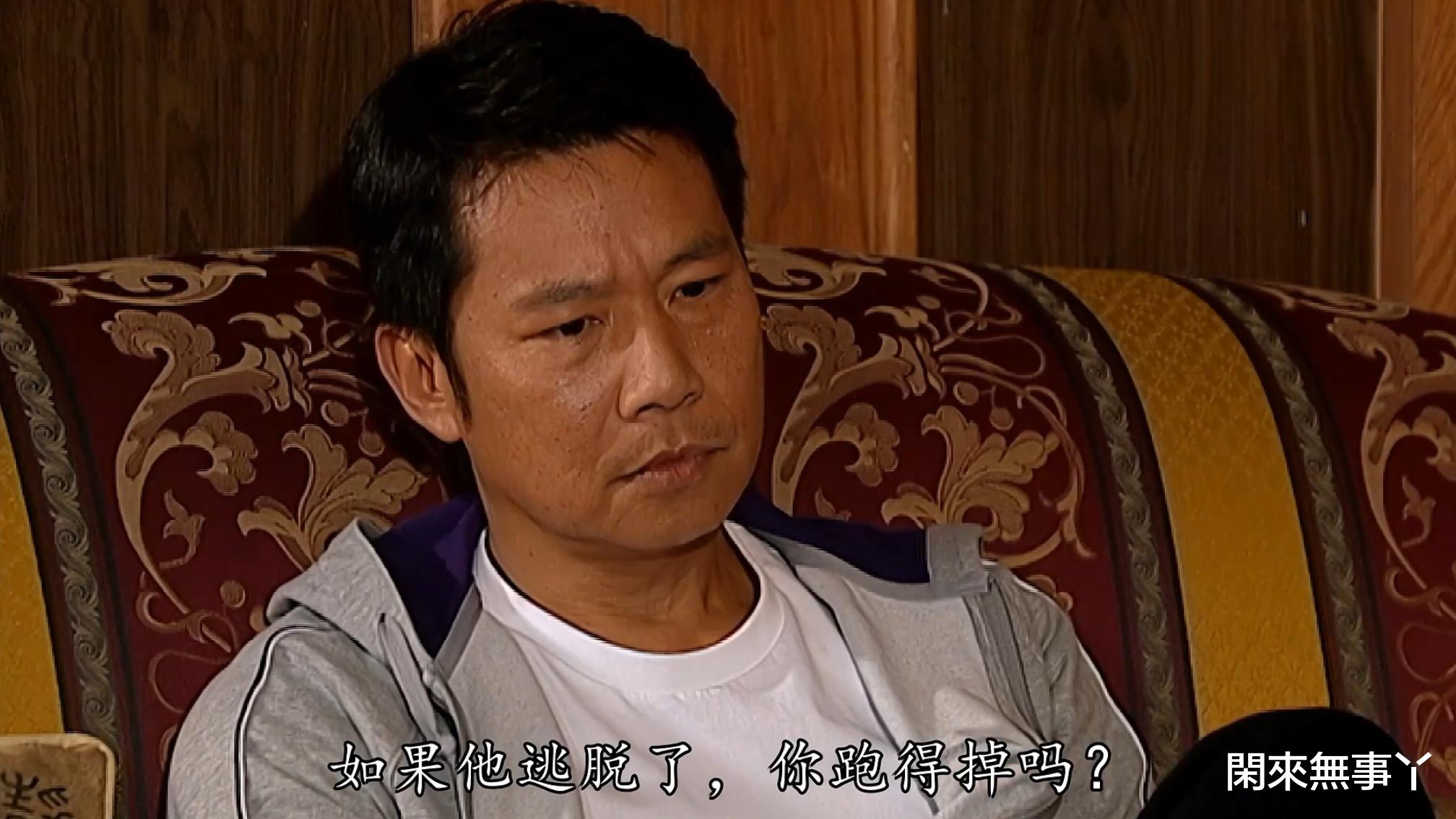 炭疽|TVB剧集中的拥有双重人格的角色,《读心神探》赵文海