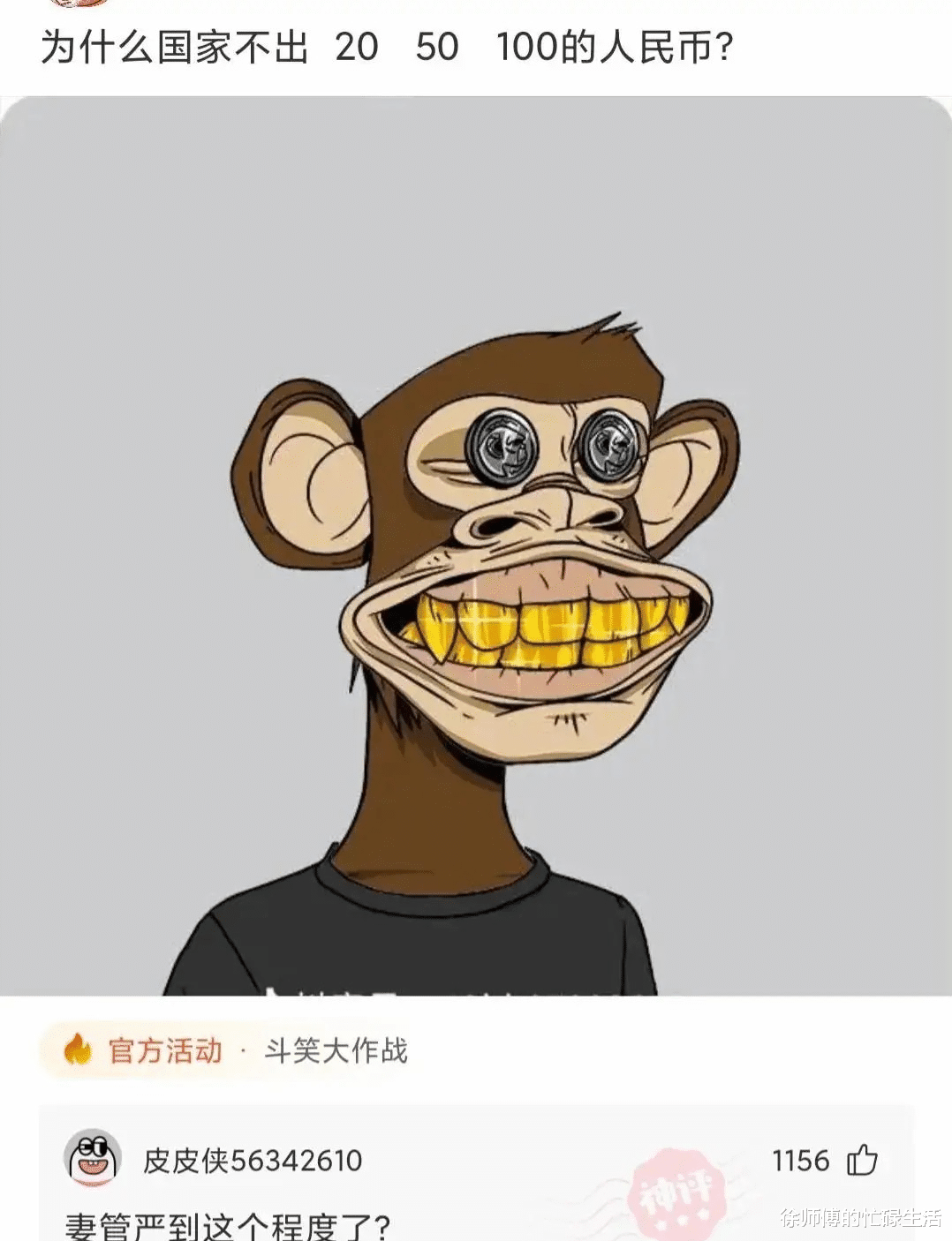 “相亲时女生带全家5口人来吃牛排！我逃单了！”结局引起舒适...