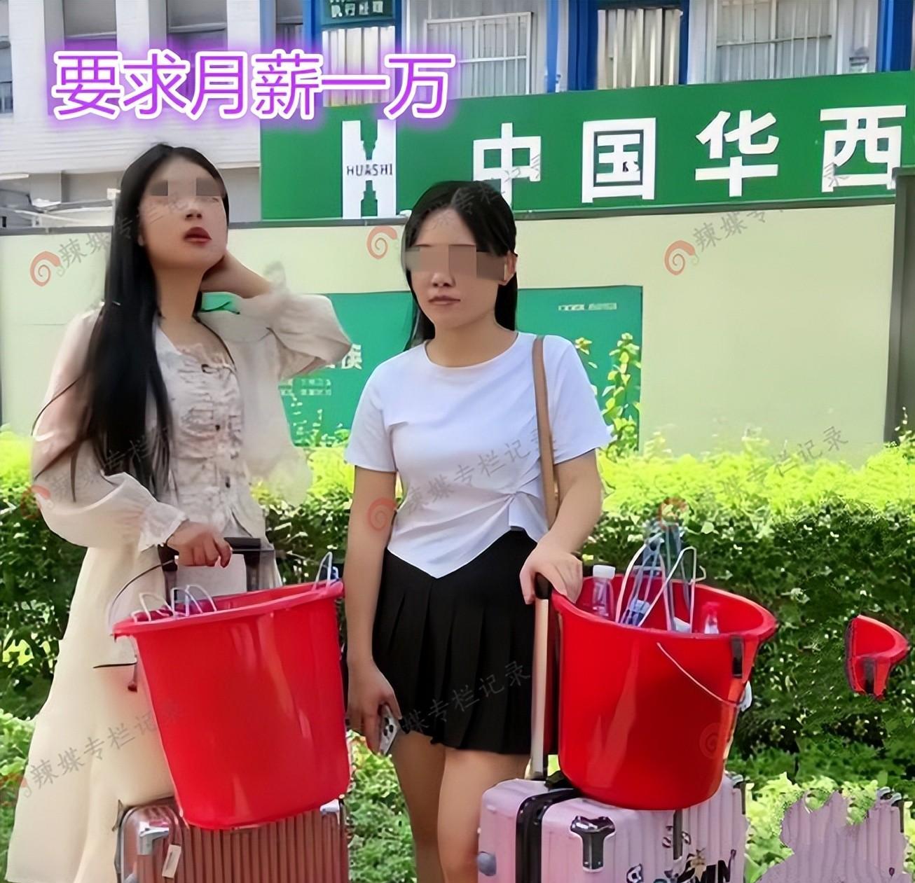 求职|女子太懒被赶出家门,提红色水桶找工作无人收留,期望月薪1万元