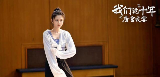 我们这十年|《我们这十年》绝美舞者小艳月薪不过万?她的坚持,理由很现实