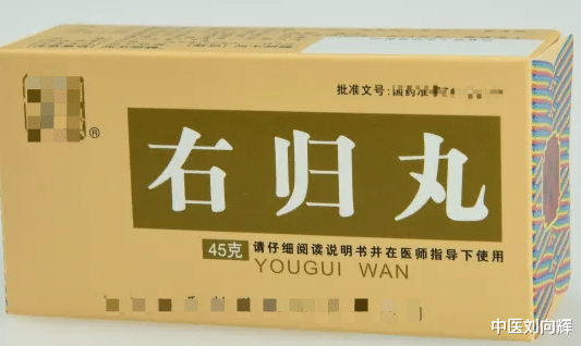 中成药|心阳虚冷汗 脾阳虚湿多 肾阳虚腿凉 4个中成药 温阳补虚,散寒补气