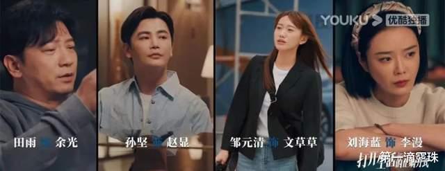 黄渤|黄渤梅婷新剧《打开生活的正确方式》今晚首播!田雨朱珠惊喜加盟