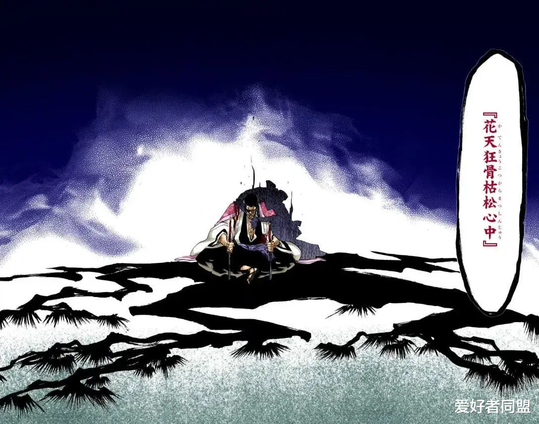 死神bleach|【死神bleach】那些成双成对的斩魄刀 最后一对自带bug 无人能敌