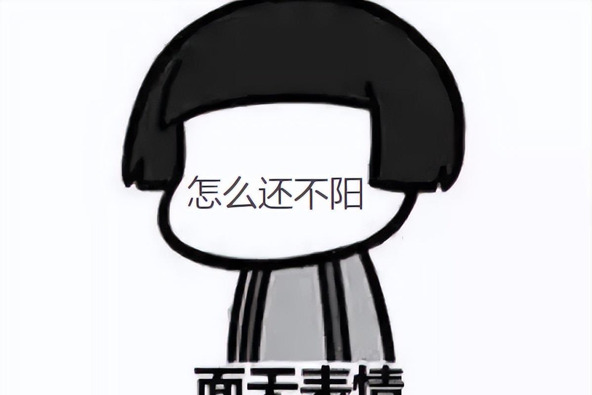 大学生|身体倍儿棒成错了？多家公司招聘要求：没阳的不要，大学生很无语