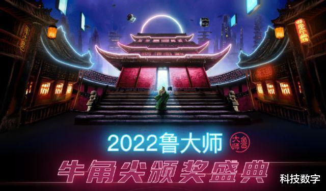 鲁大师|鲁大师三项权威认证!Reno9超大杯屏幕、颜值、流畅无对手