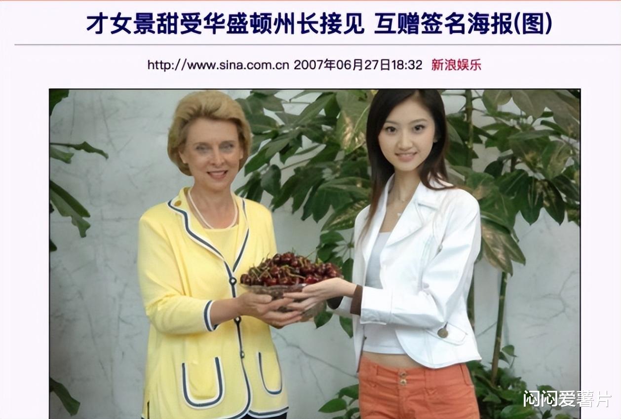 景甜|能借到「景甜」的人头,“毒教材”能力真大