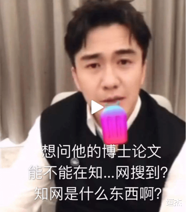 明星|造假还翻车,丑相百出!细扒这6个明星的荒唐事,一个比一个离谱