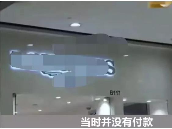 浙江,杭州,夏先生买了一款9000元钱的手表,当他发现是假货时,立即要求对方假一赔十