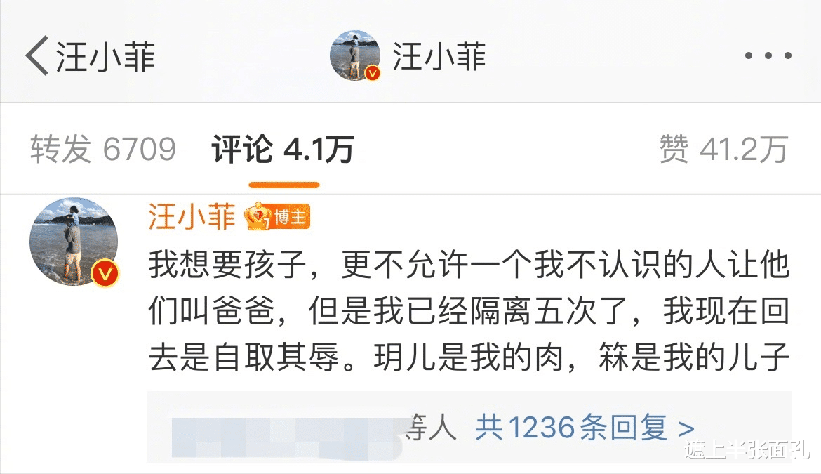 大S|大S怎么都没想到，妹妹无底线蹭热度，有可能把自己的孩子蹭走