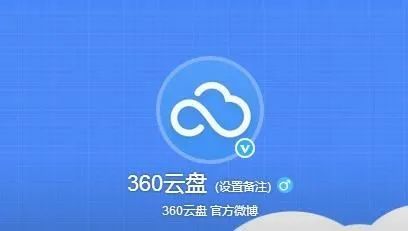 百度|10大网盘性能全方位对比，快来看看哪一款比较好用？
