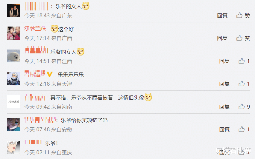 |恭喜乐言!恋情曝光!女友颜值爆表,身材出色!主动承认恋情