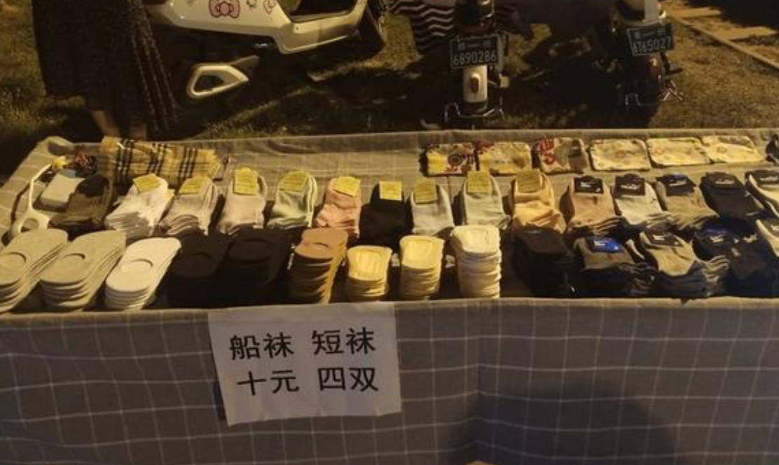 求职|摆地摊成赚钱新行业?越来越多年轻人转行,这一行业有啥吸引力?