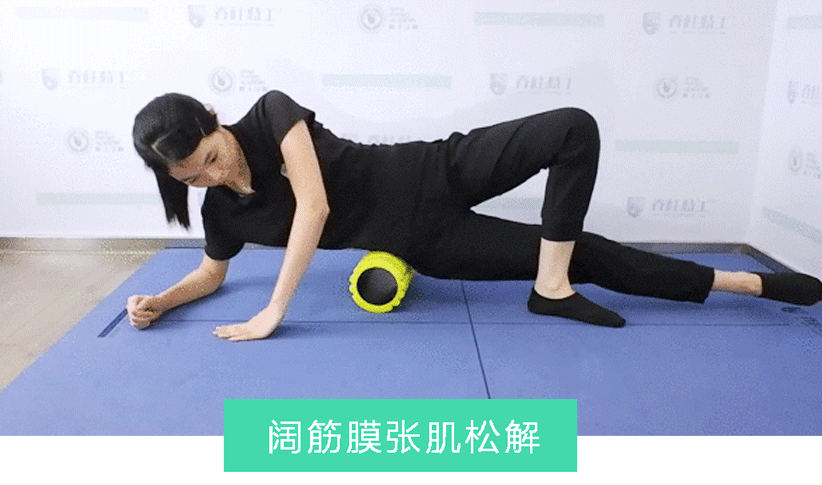 假胯宽|「假胯宽」如何自我检测?4个动作可有效矫正,让腿变长