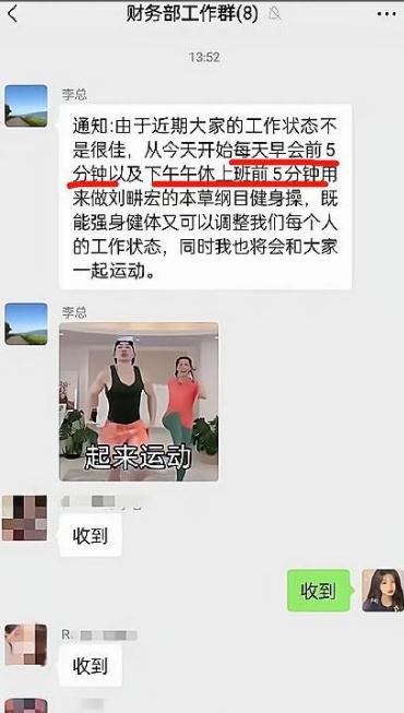 00后|“踩点下班”的00后被批后，对着上司一片怒怼，网友：00后好样的