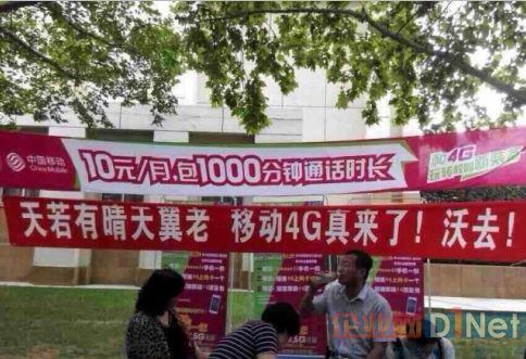 ssd|移动，电信和联通这三大运营商之间除了竞争关系之外，还有没有其他人员？