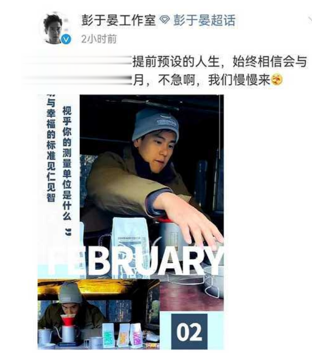 彭于晏|与蔡依林热恋三年,与张钧甯传绯闻,彭于晏为什么单身至今?