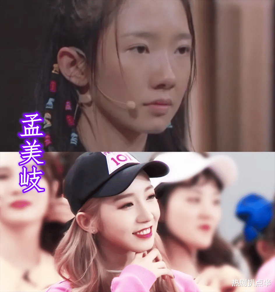 眼妆|全靠眼妆“续命”？这些女星素颜小眼睛就剩一条缝，“吓”到我了