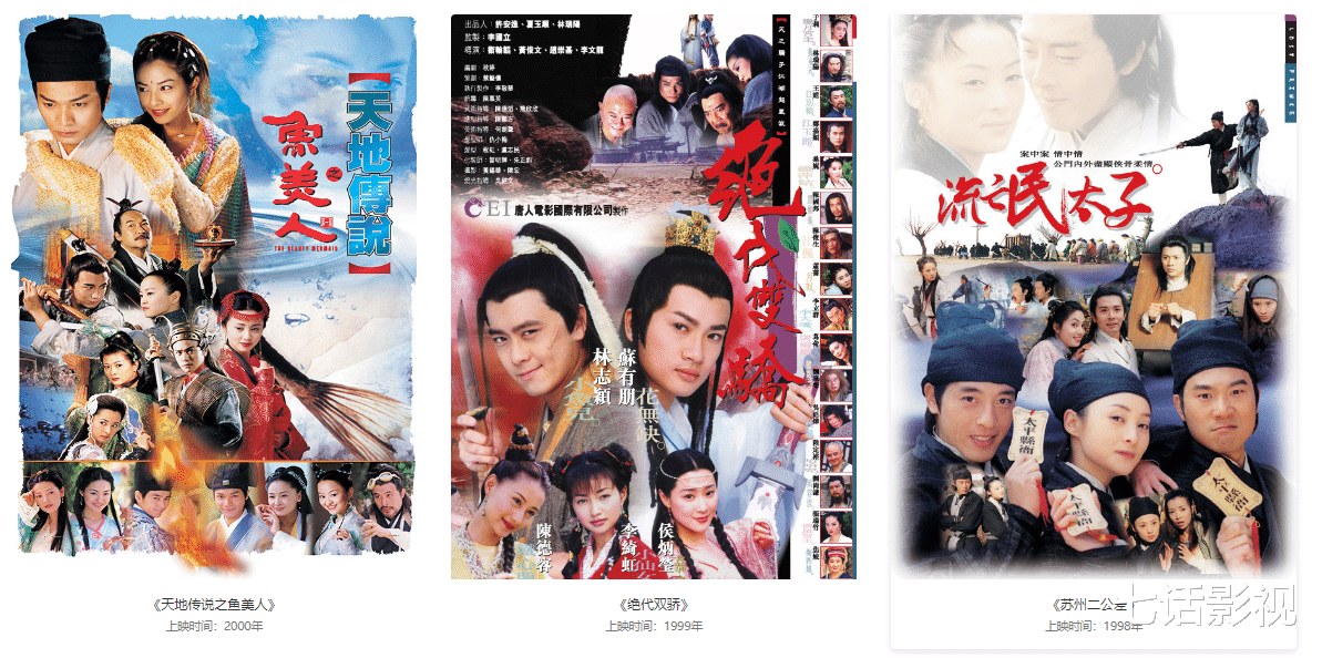 唐人|陈瑶不续约网友拍手叫好,捧红她的唐人,真的这么糟糕吗?