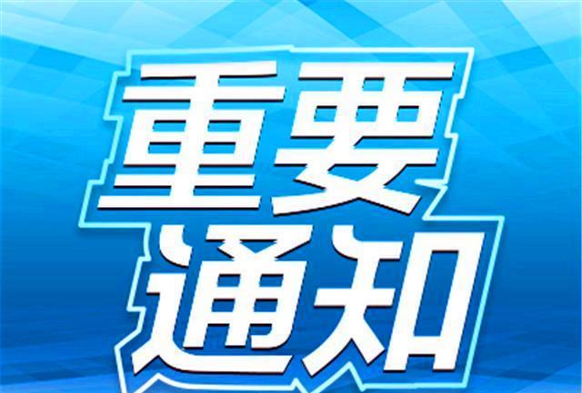 高中物理|西安市：中小学放假时间确定了！网友：全国放假时间最短的