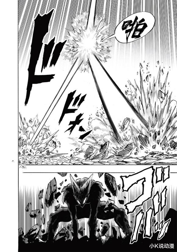 爆破|一拳超人201话汉化，闪光和白精相继败北，爆破实力曝光，系神级