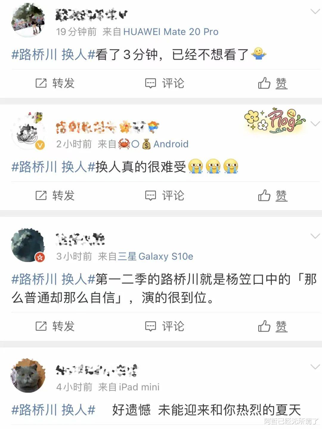 一起同过窗|无数人等了5年的《一起同过窗》第三季，崩得没眼看