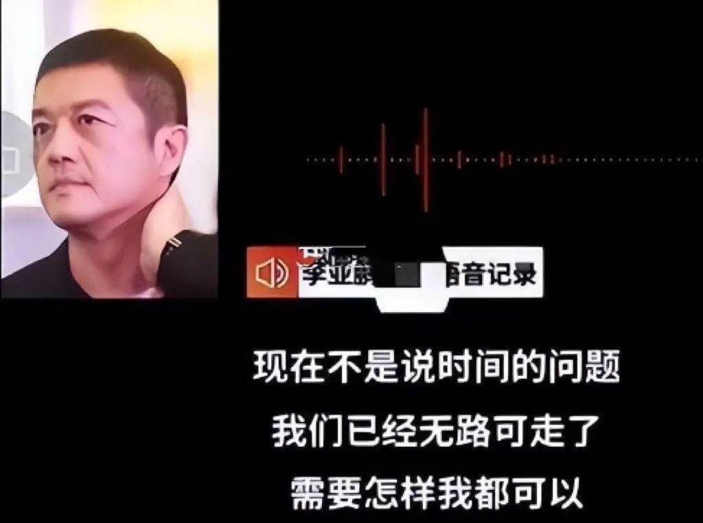 李亚鹏|李亚鹏再亏1.8亿，变卖房车营地沦为网红带货, 难怪王菲要离婚