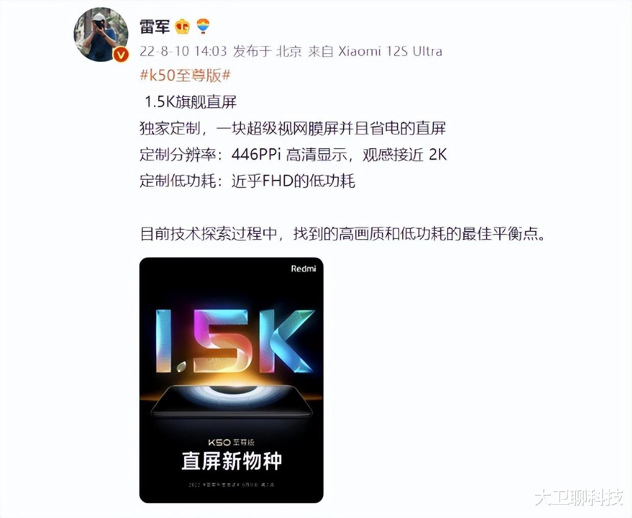 华为mate50|再一次让粉丝失望？华为Mate50被曝光，搭载骁龙888且没有5G