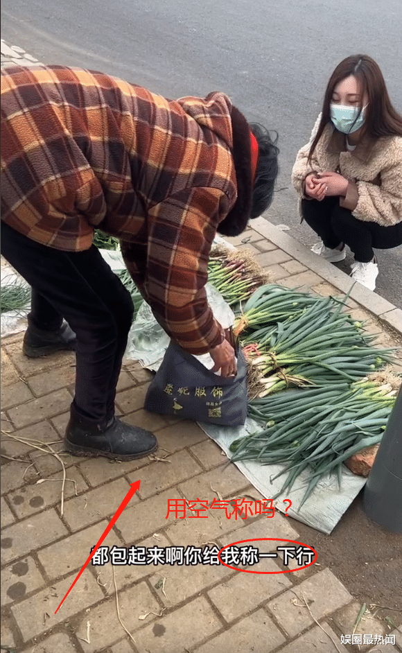 陈亚男|陈亚男新剧本行善举,5处穿帮细节曝光,网友证实买菜的是她二姨