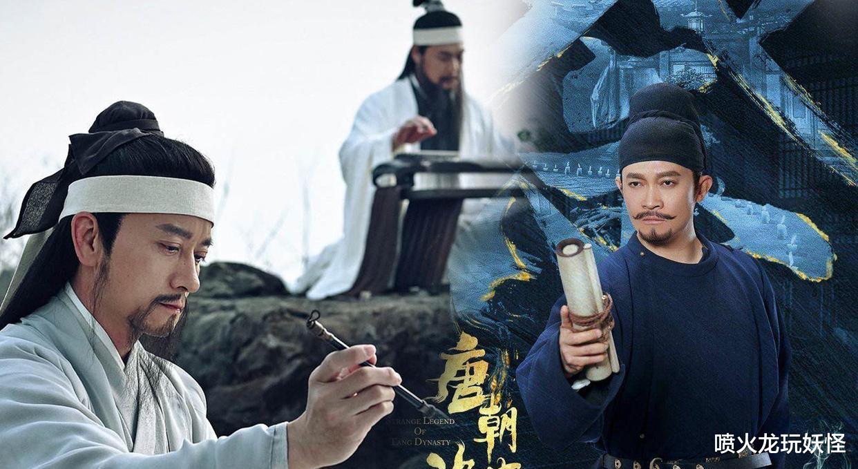 唐朝诡事录|《唐朝诡事录》全员收官结案，出现两种声音！别说不期待第二季！