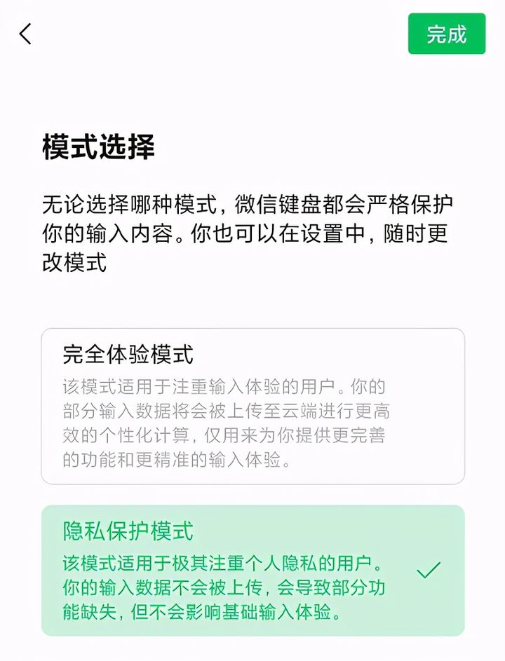 微信|又上热搜？微信朋友圈居然变成这样了......