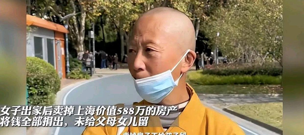 母亲出家裸捐588万 女儿贷款上大学
