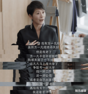 心居|从《蜗居》到《心居》,“国民媳妇”执着于房子,最后终于如愿