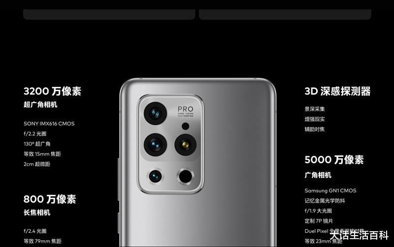 魅族18Pro|3499元，清仓价的魅族18Pro，是否值得入手？