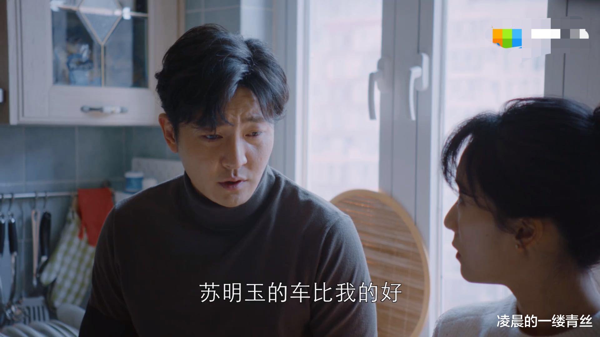 富二代|“寒门富二代”要求3百万全款买房：别把想要的，当成别人欠你的