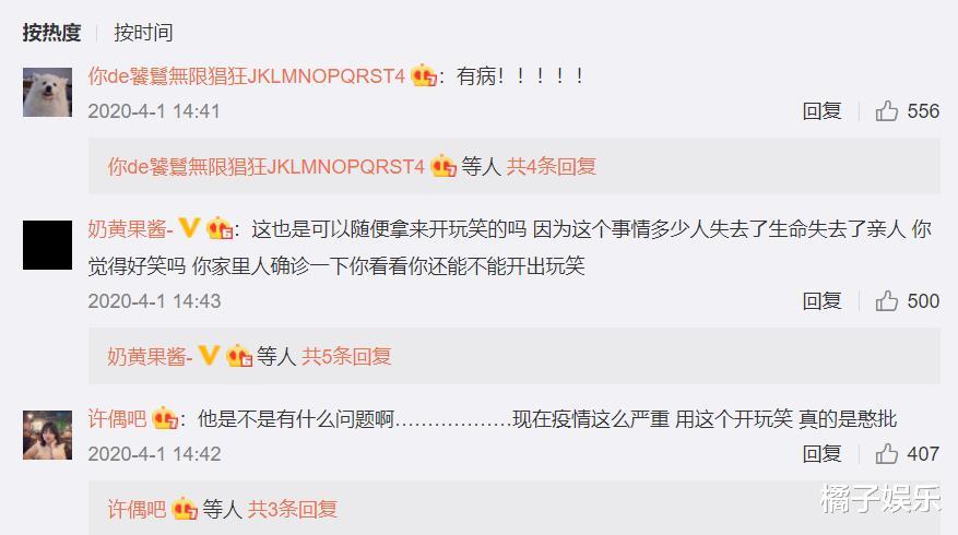 金在中|高颜值却是低情商!韩国爱豆金在中玩笑过火,谨言慎行漏网之鱼?