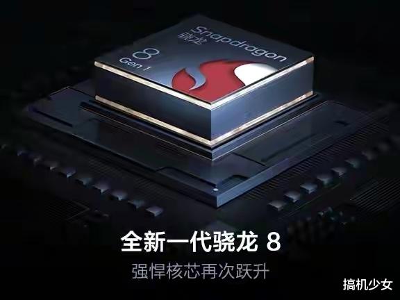 iqoo|友商新旗舰开售,骁龙8Gen1+120W闪充,仅10秒钟销售额破亿