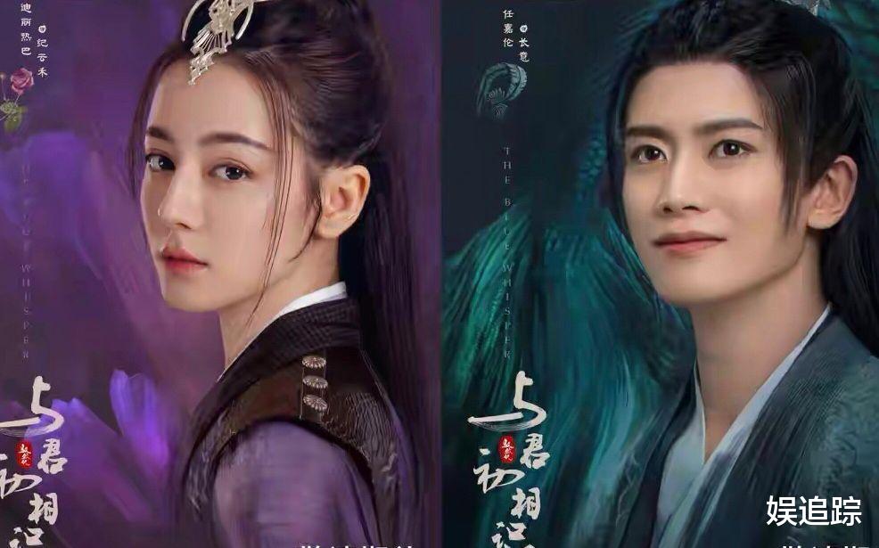 迪丽热巴|迪丽热巴任嘉伦《与君初相识》发布吻戏海报,神仙颜值CP唯美虐恋