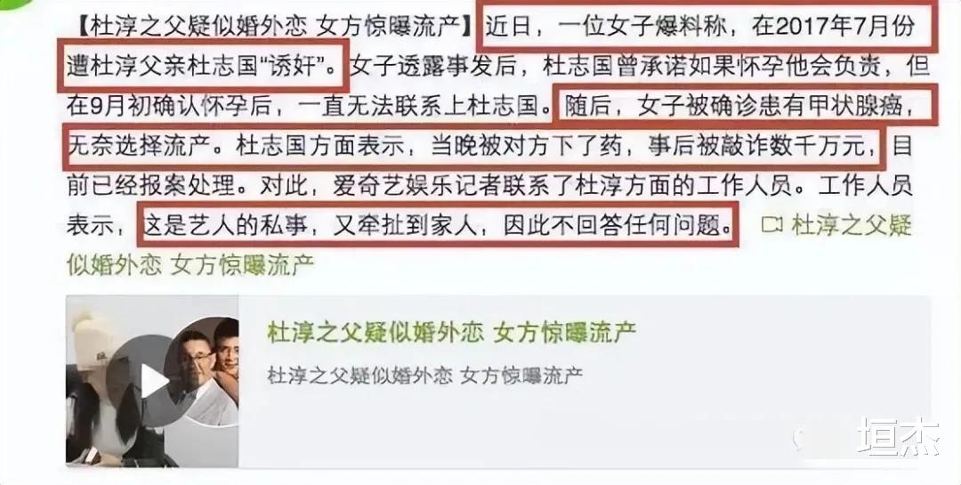 明星|老流氓、卖假酒。抢遗产,口碑暴跌的中老年明星,个个晚节不保