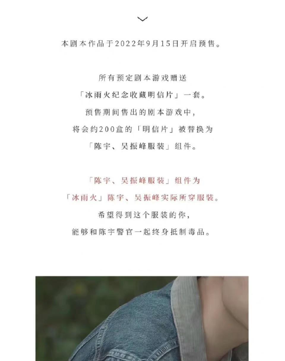 王一博|网曝陈晓,王一博穿过的戏服被售卖,原装未洗涤,刷新网友认知