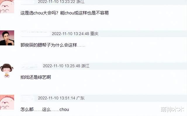 金鸡奖活动要求明星素颜上阵，没了团队包装，一个比一个像素人